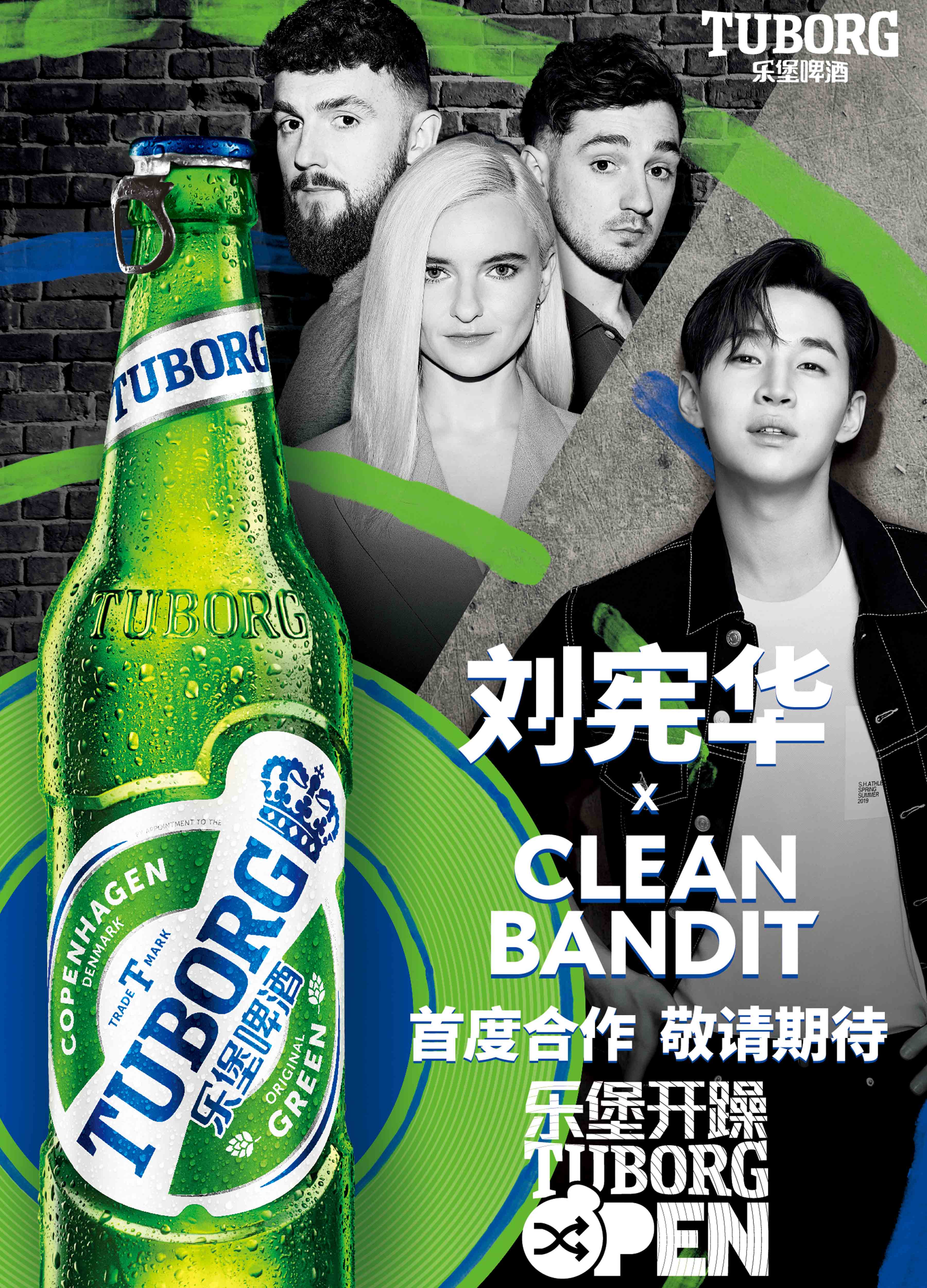 乐堡开躁计划2019